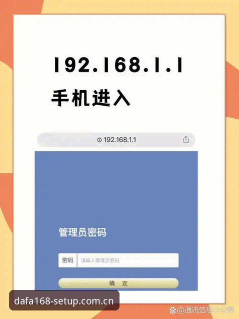 官网直连vs第三方通道：大发168登录入口评测，你选对了吗？