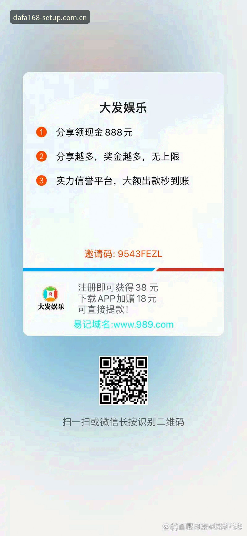 大发平台入口使用指南：从下载到看赛事，三步搞定的完整攻略
